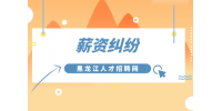 公司可以以业绩不好扣员工工资吗？