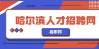 哈尔滨人才招聘网：工伤复发后，可以重新进行劳动能力鉴定吗？