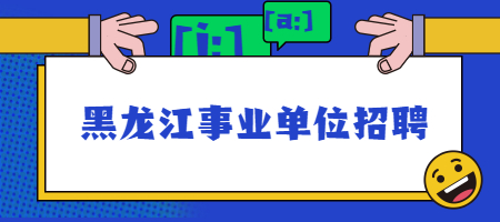 英语培训招生课程公众号首图.jpg