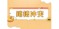 在公司工作什么时候可以跳槽？