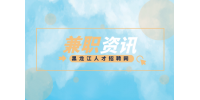 在家兼职注意什么？分享3个兼职经验