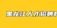劳动合同签订和社保缴纳的单位不一致，会有问题吗？