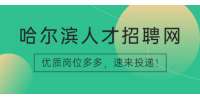黑龙江省人才网：职场新人如何度过职业发展初期阶段？