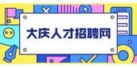 黑龙江省人才网：工作压力大该如何自我化解？