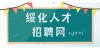 绥化人才招聘网：第一次陪领导出差，需要注意些什么？