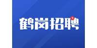 哈尔滨银行招聘银行回款客服专员，5千-6千