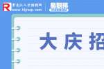 宏达一甲教育科技招聘图书外联15-30k